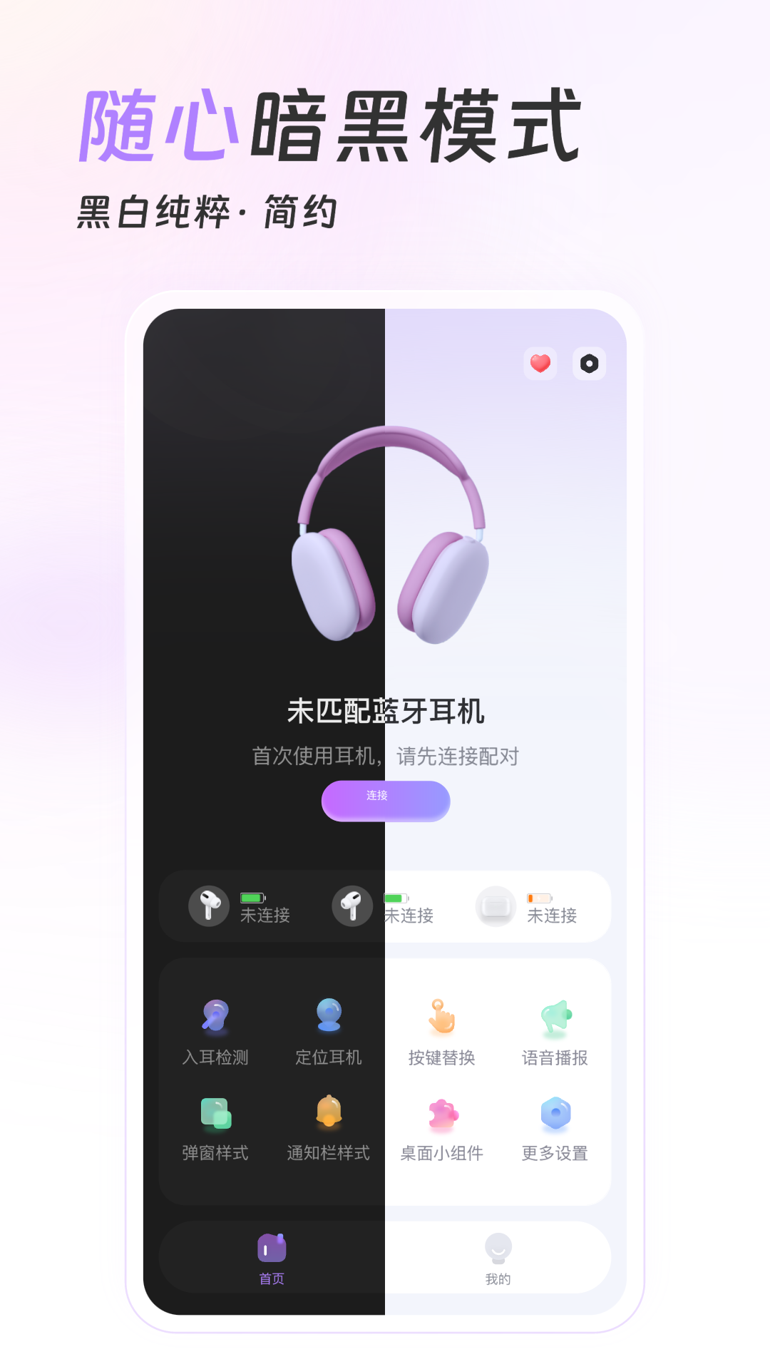 Pods King下载介绍图